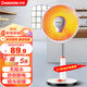 長(cháng)虹（CHANGHONG） 取暖器小太陽(yáng)電暖器搖頭辦公家用即熱升降電暖氣即熱烤火爐速熱升降電暖爐 標準加長(cháng)線(xiàn)機械臺地款（無(wú)搖頭800W）