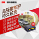 3M汽車蠟美容拋光保養(yǎng)護(hù)深淺車漆新車打蠟疏水去污劃痕修復(fù)用品XJ 多功能硬蠟39528【持久抗老化】