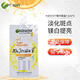 卡尼爾（Garnier）美白精華液377煙酰胺VC補(bǔ)水保濕提亮膚色泰國(guó)原裝進(jìn)口印尼旅行裝 45ml*1盒（6袋）
