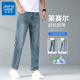 真維斯（JEANSWEST）冰絲牛仔褲男九分褲夏季薄款寬松直筒男士高端天絲涼感垂感長(cháng)褲子 3072復古藍 天絲九分 32 腰圍二尺五