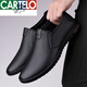 卡帝樂(lè )鱷魚(yú)（CARTELO）休閑皮鞋男士軟底正裝新款英倫風(fēng)一腳蹬仿男鞋子夏季春秋 6038黑色收藏加購優(yōu)先發(fā)貨 39