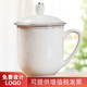 陶相惠 骨瓷蓋杯400ml商務(wù)會(huì )議辦公茶杯賓館酒店單位公司開(kāi)會(huì )茶杯 陶瓷茶杯碟 刻字印LOGO 白金子母線(xiàn)400ml