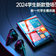 原裝適用藍牙m(xù)p4隨身聽看小說專用mp3高中學(xué)生版mp5電子書p3p4mp7 【2寸】藍牙觸屏版 32GB豪華禮包+高音質(zhì)耳機+幫下載