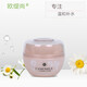 歐緹尚小甘菊補(bǔ)水保濕霜洋甘菊護(hù)膚面霜溫和肌膚