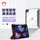SnowkidsiPad保護套2025/24款M3芯片iPad Air7/6/5/4保護套蘋(píng)果平板電腦11英寸保護殼三折支架硬后殼