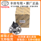 豐田適用于豐田（TOYOTA）原廠(chǎng)軸承 前后輪軸承 輪轂軸頭 【原廠(chǎng)全新】后輪軸承 提供車(chē)架號給客服（勿拍）
