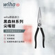wiha威漢高碳鋼材省力家用精密尖嘴鉗長頭加持黑森林系列 45841