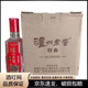 瀘州老窖特曲小酒52度100ml濃香型白酒 小酒版 2021年 100mL 6瓶 老款禮盒