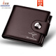 袋鼠真皮2026男款牛皮短款錢(qián)包磁扣大容量學(xué)生錢(qián)夾帶拉鏈潮牌爸爸皮夾 6571絲印深咖