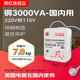 舜紅純銅變壓器轉(zhuǎn)換器220v到110v 美國日本電源電壓 220伏轉(zhuǎn)110伏100V 銅3000W美國電器中國用220轉(zhuǎn)110