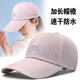 京京怡（JINGJINGYI）速干加長檐薄款帽子女夏季跑步遮陽帽防紫外線網(wǎng)帽透氣白色棒球帽 速干山脈加長檐：粉色 L均碼可調(diào)節(jié)(55-60cm)