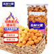 吉利火星爆米花美式焦糖味150g/桶 成品即食爆米花玉米粒膨化休閑零食