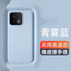 布諾林 小米14手機殼液態(tài)硅膠防摔14pro保護套新款13ultra簡(jiǎn)約13Pro軟殼13軟殼14ultra女孩子 材質(zhì)升級款【青霧藍】真液態(tài) 小米 13