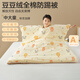 博洋寶貝（Beyond Kids）豆豆絨全棉防踢被一體式兒童睡袋可拆可調四季可用一薄一厚 【棉花填充】獅子王國一薄一厚 100*160cm