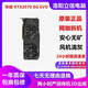 華碩微星七彩虹2060/2060S/2070/2070S 系列臺式電腦獨立二手顯卡暢玩LOL吃雞永劫 華碩 RTX2070 8G EVO 特價