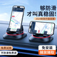 GEETHA車載手機(jī)支架2025新款中控臺(tái)導(dǎo)航多功能通用汽車上專用固定支撐架 【尊貴黑-紅色圓圈】360旋轉(zhuǎn)支架