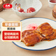 姐妹廚房 大成照燒味早餐腿排 1kg 雞腿排炸雞排 漢堡雞排炸雞 燒烤腿排