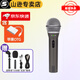 SAMSON 山遜 Q2U話筒 USB麥克風(fēng) 電腦樂器錄音 有聲書 讀物 網(wǎng)課 Q2U【標(biāo)配含蘋果OTG】