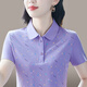 纖飛露短袖t恤女夏季新款高端棉質(zhì)Polo衫帶領(lǐng)T恤中年媽印花寬松休閑上衣 紫色 2XL建議穿120-129斤