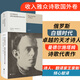 【當(dāng)當(dāng) 正版包郵】永存我的話語(yǔ)：曼德?tīng)柺┧肺至_涅日詩(shī)集 俄羅斯白銀時(shí)代天才詩(shī)人 沃羅涅日筆記本三冊(cè)全譯本 文學(xué)詩(shī)歌
