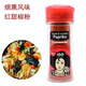 卡蒙西塔紅甜椒粉 煙熏紅椒粉 甜椒粉烤雞拌菜泡菜上色燒烤原料paprika 煙熏味紅甜椒粉30g