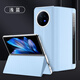 西蒙迪奧適用vivoxfold3手機(jī)殼vivoxfold3pro保護(hù)套vivo折疊屏手機(jī)殼vivofold3新款xfold3外殼xfold2翻蓋殼 【晴天藍(lán)】翻蓋保護(hù)套 vivo X Fold3