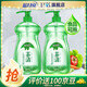 藍月亮洗潔精  奶瓶果蔬安心洗  洗潔精食品可用 洗滌靈 果蔬凈 【4斤】食品可用1kg*2
