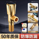 九牧王世家角閥加厚冷熱通用熱水器浴室閥門(mén)開(kāi)關(guān)馬桶4分家用廚房三角閥精銅 加厚防爆角閥-一個(gè)裝