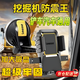 南枳挖機手機支架汽車(chē)用防震大貨車(chē)挖機專(zhuān)用吸盤(pán)式玻璃前擋風(fēng)導航固定 可伸縮【8cm加大吸盤(pán)】