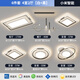 歐普照明照明燈具新款客廳燈LED吸頂燈臥室燈現(xiàn)代簡(jiǎn)約全屋智語音 套餐12四室二廳 黑色-智能語音