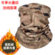 兵克星空戰術(shù)頭套 迷彩面罩 冬季加絨防寒頭罩戶(hù)外遮臉?lè )纼雒碧最^巾男圍脖 冬水墨紋加絨迷彩面罩