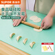 蘇泊爾（SUPOR）硅膠揉面墊食品級(jí)面板家用和面案板搟面墊子加厚面板烘焙墊 70×50cm（含搟面杖+切面刀）