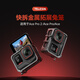 TELESIN(泰迅)適配insta360 ace pro2/ace pro/ace超輕兔籠邊框運動(dòng)相機保護殼 兼容濾鏡