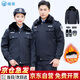 曦雁保安冬季短款棉衣雙層加厚可拆卸短襖加厚物業(yè)門(mén)衛冬季工作服大衣