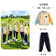 G.DUCKKIDS小學(xué)生班服校服幼兒園園服春秋款兒童套裝三件套新款定制純棉夏款 秋款兩件套 100 【建議3-4歲】