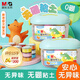 晨光(M&G)文具0硼超輕粘土兒童彩泥橡皮泥黏土幼兒園小學(xué)生玩具 24色盒裝附模具生日開學(xué)禮物