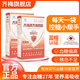 齊梅牌齊梅降調節(jié)血糖奶粉控糖化糖奇梅糖尿病可用中老年奶粉藍帽認證 八盒【超值劃算裝】