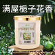 珊陽(yáng)梔子花香薰家用臥室內持久留熏香氛廁所除臭衛生間房間空氣清新劑 4瓶裝香味隨機 190g