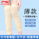 李寧（LI-NING）護(hù)膝保暖空調(diào)房夏季超薄款男女士老年人老寒腿關(guān)節(jié)炎運(yùn)動(dòng)膝蓋護(hù)具