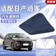 京致享日產(chǎn)汽車遮陽擋前擋防曬隔熱遮陽擋板遮光簾檔車內(nèi)擋風玻璃遮陽傘 日產(chǎn)逍客遮陽擋前擋 汽車隔熱遮陽擋車內(nèi)防曬前擋