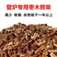 壁爐專用木柴棗木劈柴取暖燒烤柴火干柴燒火木頭篝火果木木材硬木 1000斤棗木/40-50cm左右大塊