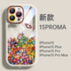 名界（MINGJIE）適用于蘋果16promax手機(jī)殼硅膠透明小公仔iphone16promax時(shí)尚男女款全包防摔可愛(ài)保護(hù)殼 【古董白】一群公仔 iPhone 16 Promax