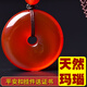 安道子天然紅瑪瑙平安扣吊墜鑰匙扣掛件紅色玉石水晶項(xiàng)鏈女款飾品 【直徑30mm】吊墜款+鑒定證書(shū)