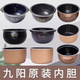 九陽(yáng)適用于九陽(yáng)內膽2L3L4L5L6升不粘內鍋電飯煲電子壓力鍋膽配件批發(fā) 40FS26內膽