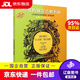 【京東快遞配送】可愛(ài)的鋼琴古典名曲 上海音樂(lè )出版社 9787807515005