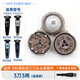 ZDCP適用飛利浦剃須刀配件Series5000 S5166 S5266 S5366 S5466替換刀頭刀片刀網(wǎng)頭部總成卡扣充電器線(xiàn) 3刀3網(wǎng)（適用款）