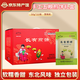 陳長(cháng)有煎餅東北雜糧煎餅吉林敦化特產(chǎn)長(cháng)有煎餅五糧玉米紅棗口味軟煎餅 五糧味禮盒50g*22袋/箱
