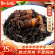 知味觀(guān)中華老字號中秋杭州特產(chǎn)杭州酥魚(yú)東坡肉叫化雞醉魚(yú)干醬鴨糯米蜜藕 【杭幫名菜】干菜燜肉200克*2袋