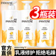 潘婷（PANTENE）洗發(fā)水 乳液修護500g  洗護組合套裝 新老包裝隨機發(fā)貨 乳液修護 500g*3