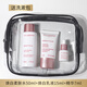 嬌韻詩(shī)（CLARINS）煥白水乳小樣旅行護膚套裝牛奶中樣套盒補水保濕提亮 送女友老婆 牛奶水+乳液+精華 送洗漱包